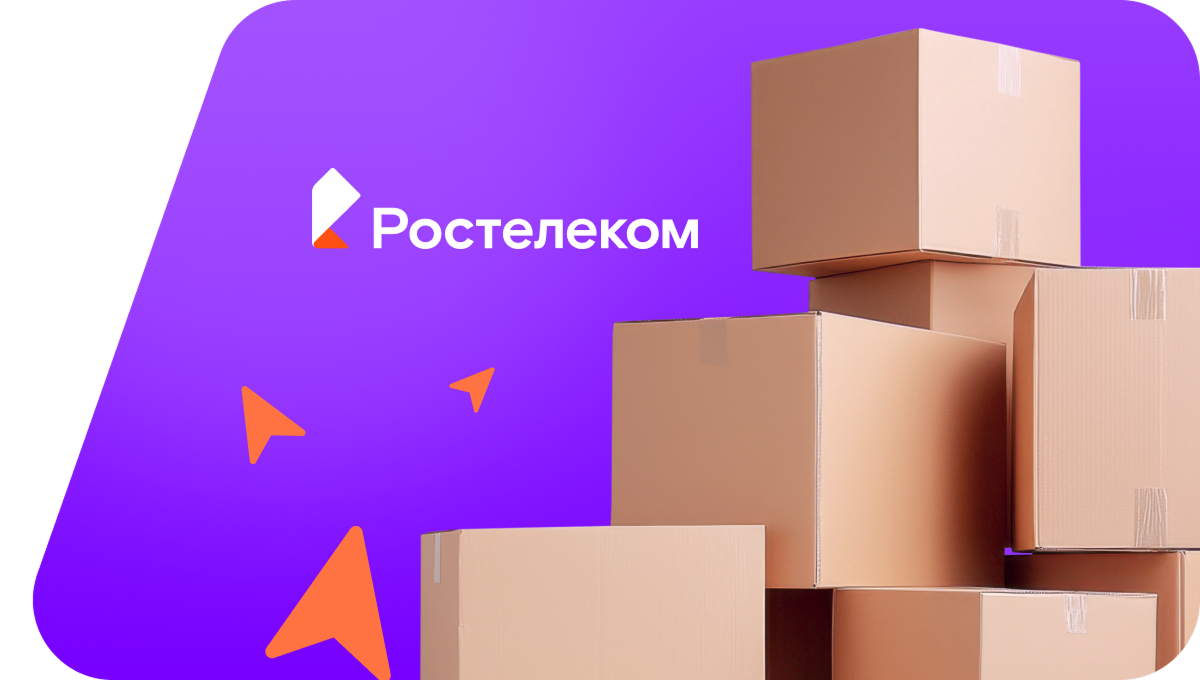 Переезд в новую квартирув&nbsp;село Заволжское (Астраханская область)